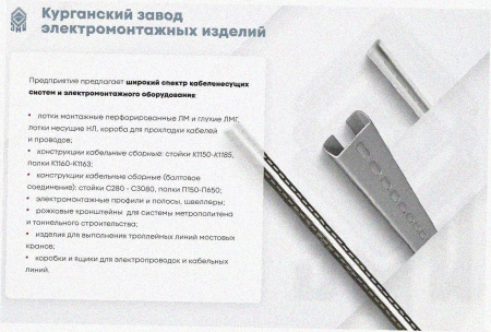 Соединитель-переходник ПУгЛ200х65 УТ1,5, оцинкованный лист, S1,5