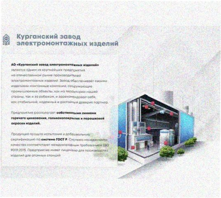 Стойка напольная (потолочная) сдвоенная СНПС1720 УТ1,5,горячее цинкование, S2,5