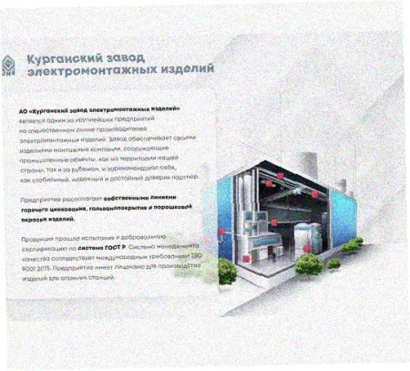 Стойка напольная (потолочная) СНП200 УТ1,5,горячее цинкование, S2,5