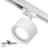 Трехф.трек.св-к с перекл.цв.темп.IP20 LED 3000К/4000К/6000К 12W вниз+3W вверх бел GIRO NOVOTECH
