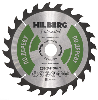 Диск пильный Industrial Дерево 230*30*24Т HW230 Hilberg
