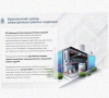 Лоток крестообразный перфорированный КМ 100х100 УХЛ1, оцинкованный лист S1,5