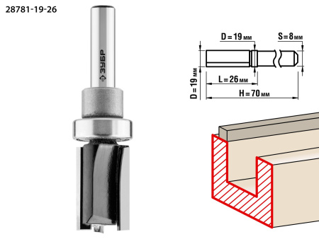 19x26мм, хвостовик 8мм, фреза пазовая прямая с верхним подшипником (B) ЗУБР