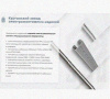 Лоток крестообразный перфорированный КМ 100х100 УТ1,5, оцинкованный лист S1,5