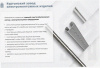 Лоток перфорированный ЛМ 300х65х3000 УТ1,5, оцинкованный лист, S0,8