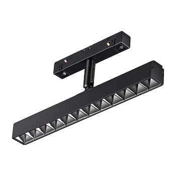 Трековый св-к для низков.шинопровода IP20 LED 4000K 12W 48V FLUM черный D NOVOTECH