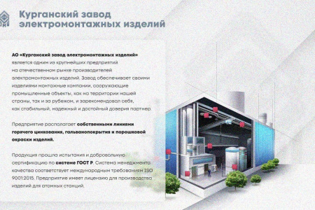 Лоток замковый глухой КСЗГ 300х60-90 УТ1,5 для поворота трассы вниз на 90, горячее цинкование, S1,5