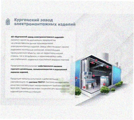 Стойка напольная (потолочная) СНП1800 УТ1,5,горячее цинкование, S2,5