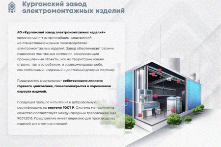 Лоток замковый перфорированный ЛМЗ 400х85х2000 УТ1,5, горячее цинкование, S1,5