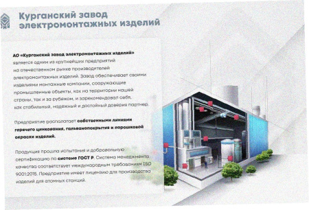 Лоток замковый глухой ЛМЗГ 400х80х2000 УХЛ1, горячее цинкование, S1,5