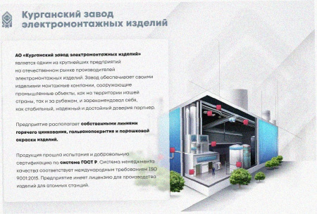Стойка кабельная К1153 УХЛ1 окрашенная, S2,5