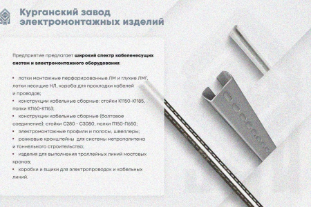 Лоток замковый глухой КСЗГ 150х100-45 УТ1,5 для поворота трассы вниз на 45, оцинкованный лист S1,0