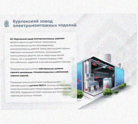 Лоток замковый перфорированный КСЗ 100х60-45 УТ1,5 для поворота трассы вниз на 45, горячее цинкование, S1,5