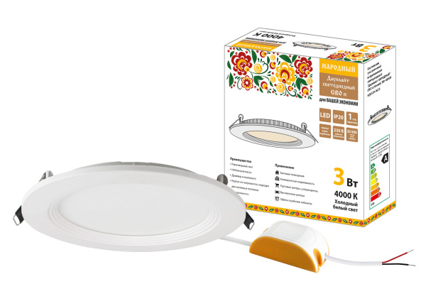 Светильник ультратонкий встраиваемый светодиодный "Даунлайт НАРОДНЫЙ" СВО п (белый) 3Вт 4000К TDM