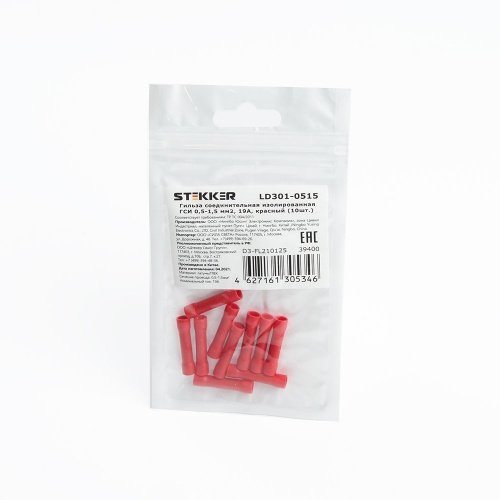 Гильза соединительная изолированная STEKKER LD301-0515 сечение 0,5-1,5 мм², 19A, красный (DIY упаковка 10 шт) фото 2