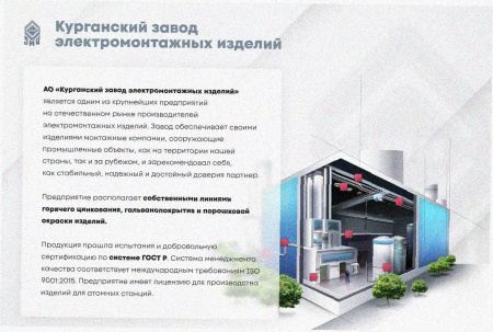 Лоток замковый перфорированный ЛМЗ 400х60х3000 УХЛ1, горячее цинкование, S1,5