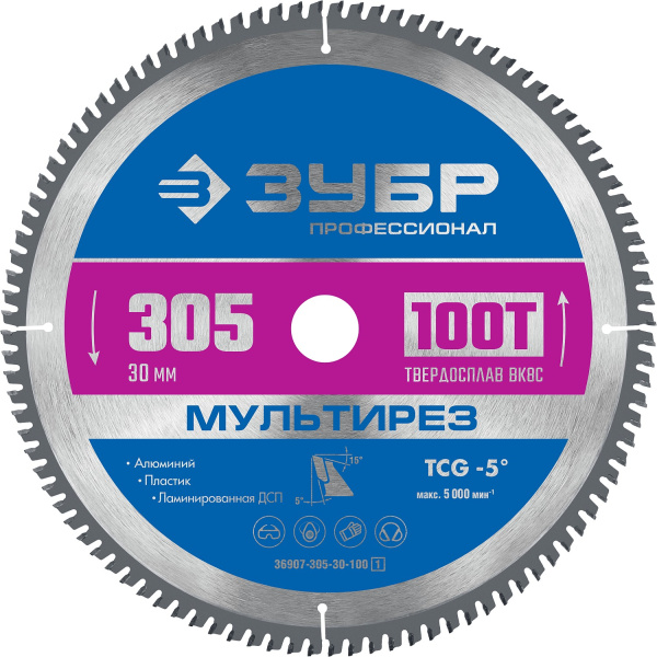 Мультирез 305 x 30мм 100Т, диск пильный по алюминию (B) ЗУБР