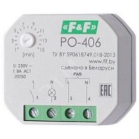 Реле времени РО-406 (задержка выкл. /управ. контактом 230В 8А 1НО IP20 монтаж в коробку d-60мм) F&F 