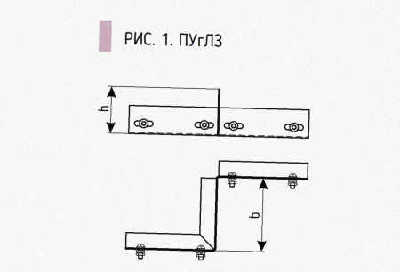 Соединитель-переходник замковый ПУгЛЗ 20х80 УТ1,5, оцинкованный лист, S1,0
