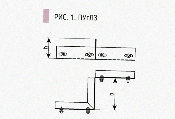 Соединитель-переходник замковый ПУгЛЗ 20х80 УТ1,5, оцинкованный лист, S1,0