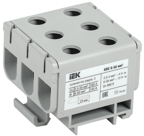 Клемма вводная силовая КВС 6-50мм2 3х-рядная серая IEK