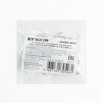 Наконечник штыревой втулочный изолированный НШВИ 0,5-8, LD405-058 (упаковка 100 шт) STEKKER