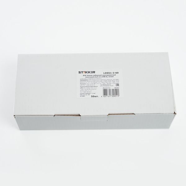 Зажим наборный изолированный (винтовой) ЗНИ - 6,0 (JXB 6), синий, STEKKER, LD551-2-60