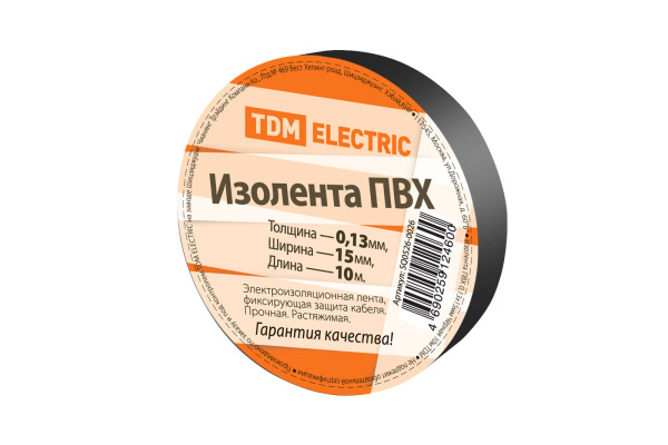 Изолента ПВХ 0,13*15мм Черная 10метров TDM