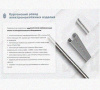 Лоток крестообразный перфорированный КМ 300х50 УТ1,5, оцинкованный лист S1,0