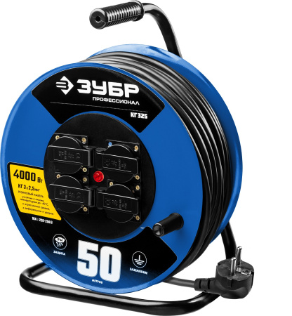 Силовой удлинитель на стальной катушке КГ 3х2.5 50м 4000Вт IP44, КГ 325 ЗУБР