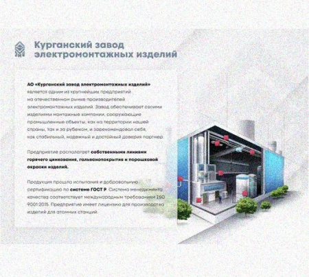 Лоток перфорированный КС 200х200-45 УТ1,5 для поворота трассы вниз на 45, горячее цинкование, S1,5
