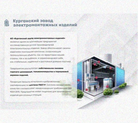 Лоток монтажный цельный перфорированный ЛМЦ400х100х3000 УХЛ1, горячее цинкование, S1,5