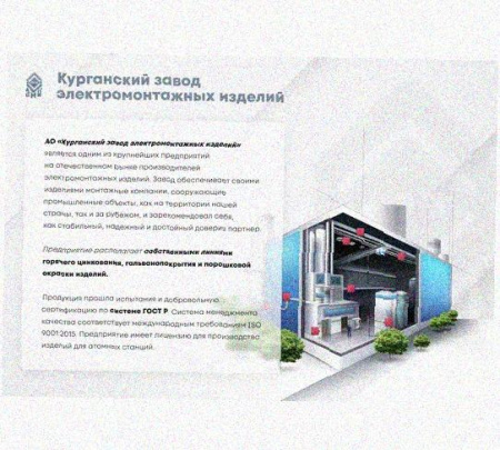 Лоток замковый перфорированный КСЗ 100х65-90 УТ1,5 для поворота трассы вниз на 90, оцинкованный лист S1,5