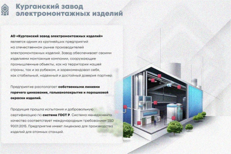 Лоток перфорированный ЛМ 150х50х3000 УТ1,5, оцинкованный лист, S1,2