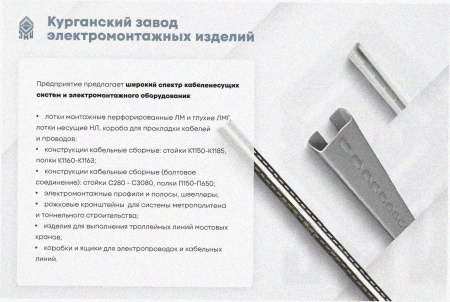 Лоток тройниковый замковый глухой ОТЗГ 100х100 УТ1,5, оцинкованный лист S0,8