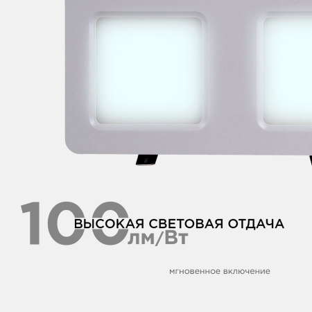 42-016 Светодиодный светильник встраиваемый, для подвесных потолочных систем,, 18Вт, 1800Лм, 6500К, 120х240х27мм APEYRON