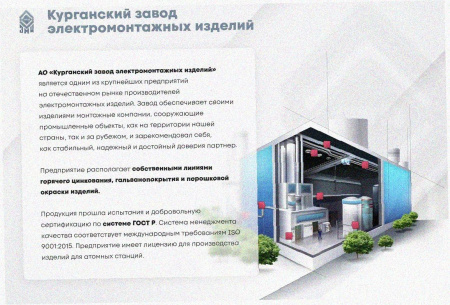Лоток тройниковый замковый перфорированный ОТЗ 200х100 УТ1,5, оцинкованный лист, S0,8