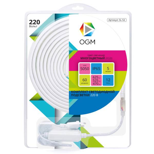 SL-52 Комплект светодиодной ленты 220В, 12Вт/м, smd5050, 60д/м, IP65, ширина подложки 12мм, 5м, RGB, оплетка из белого ПВХ, с аксессуарами APEYRON
