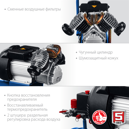 Компрессор воздушный, 400 л/мин, 50 л, 2200 Вт, ЗУБР