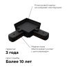 09-123 Коннектор угловой, однофазный, для накладного/подвесного шинопровода, IP20, 71х71х18мм, чёрный, пластик Apeyron