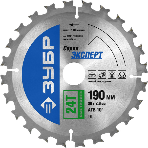 Быстрорез 190 x 30мм 24Т, диск пильный по дереву ЗУБР
