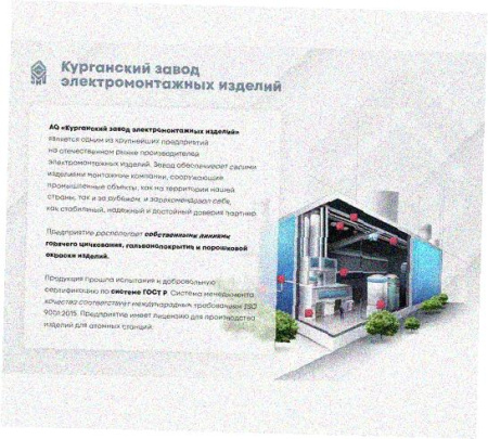 Стойка напольная (потолочная) сдвоенная СНПС600 УХЛ1,горячее цинкование, S2,5