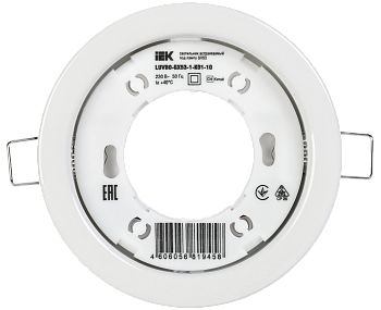 Светильник встраиваемый под лампу GX53 белый (10шт/упак) IEK