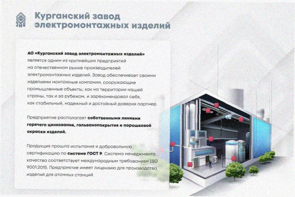 Лоток угловой замковый перфорированный КГЗ 400х50-135 УХЛ1 поворот на 135, горячее цинкование, S1,5