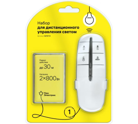 Набор дистанционного управления освещением 2 канала, 2х800Вт, белый пульт Пан Электрик