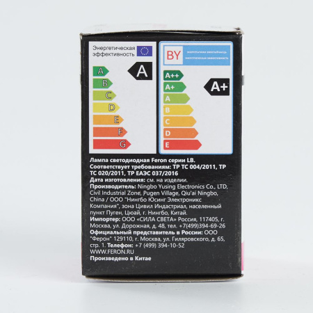 Лампа светодиодная Feron LB-37 Шарик E27 1W розовый