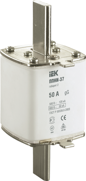 Плавкая вставка предохранителя ППНИ-37 габарит 2 50А IEK