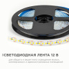 LSE-263 Светодиодная лента 12В, 14,4Вт/м, 1600 лм/м, 4000К, smd2835, 180д/м, IP20, ширина подложки 10мм, 5м, д/б OGM