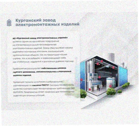 Стойка напольная (потолочная) СНП720х4 УТ1,5,горячее цинкование, S4,0