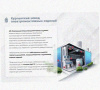 Лоток лестничный КП-НЛ 10х10-45 (Rп600) УХЛ1 для поворота трассы вверх на 45, радиус поворота трассы 600 мм, горячее цинкование, S1,5